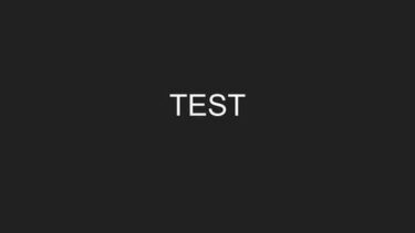 【無料で読める？】とらのこと 【てす】
