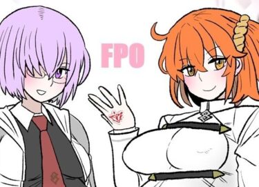 【無料で読める？】FPO〜桃色林檎の種付け周回〜 【羊もの屋】