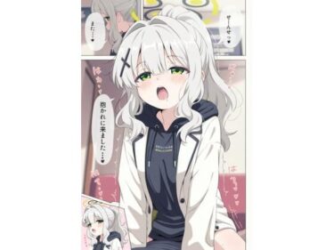 【無料で読める？】先生とハレのイチャラブH漫画 【MENSHEVIKI】