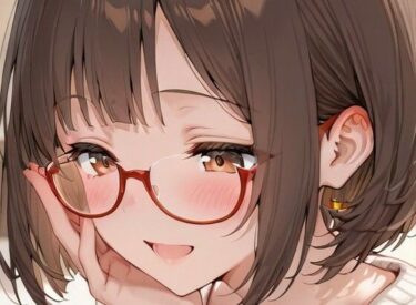 【無料で読める？】巨乳眼鏡の女の子 【甘えん坊将軍】