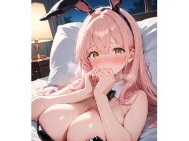【無料で読める？】桃ちゃん  バニーガールで性接待 【佐々木の稲穂】