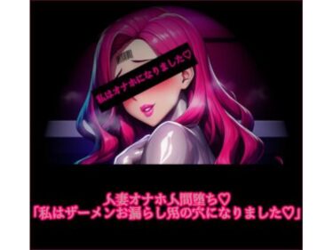 【無料で読める？】2025年12月のPIXIV投稿作品のまとめ 【ヌルスケリオン】