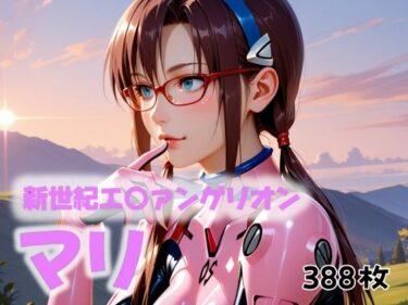 【無料で読める？】宇宙の荒くれ者たちの襲撃 【にじブレイカー】