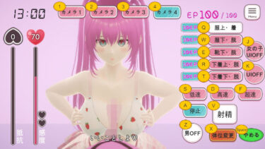 【無料で読める？】「やりたい放題マン in オフィス」 【やりたい放題マン】