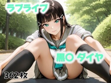 【無料で読める？】学園祭の終わりに 【にじブレイカー】