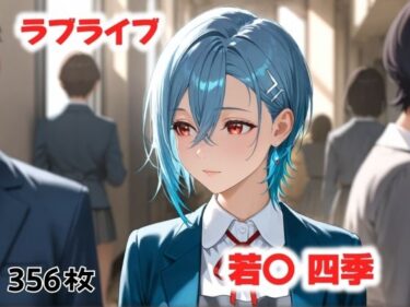【無料で読める？】暗闇に響く足音 【にじブレイカー】