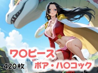【無料で読める？】終わりなき嵐の果てに 【にじブレイカー】