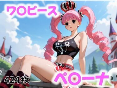 【無料で読める？】海底に眠る秘密 【にじブレイカー】