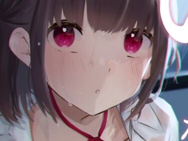 【無料で読める？】いつかはJKかよい妻 【ふたつむすび】