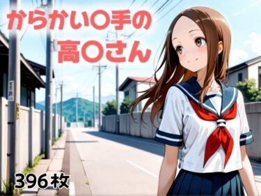 【無料で読める？】チャイムが鳴る前に 【にじブレイカー】