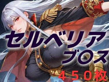 【無料で読める？】えっ、この人がヒロインじゃないんですか！？ 【AIUEOEKAKI】