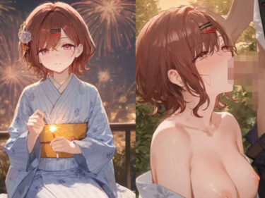 【無料で読める？】円香との思い出・夏 【ぴんちょん亭】
