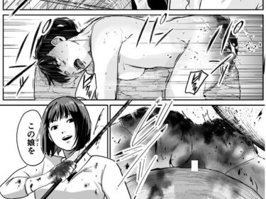 【無料で読める？】旧娘と新娘 【卍SPANKING】