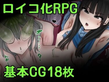 【無料で読める？】寄生虫修行虫 【ホケキョ9】