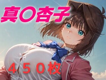 【無料で読める？】デュエルスタンバイ☆ 【AIUEOEKAKI】