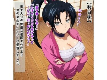 【無料で読める？】しぐれどん（香○し○れ/史上最強の弟子ケ○イチ） 【かものはし商会】