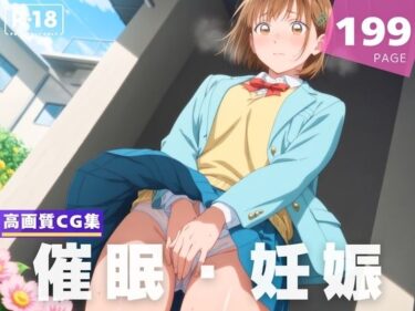 【無料で読める？】【種付け・催●】鹿● 千夏 【ときめきダブルス】