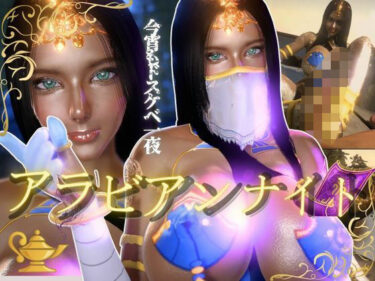 【無料で読める？】褐色の超美人とビーチでエッチしたりラブホでイチャラブする動画4本お得パック 【パラレル】