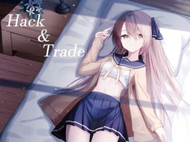 【無料で読める？】Hack ＆ Trade＋制作記セット 【Night White Lily】
