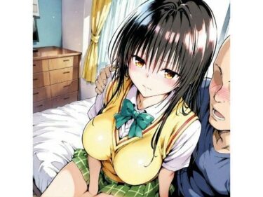 【無料で読める？】〇手川  制服 【truo】