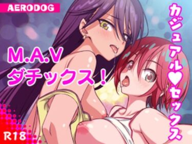 【無料で読める？】M.A.Vダチックス！ 【AERODOG】
