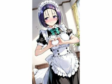 【無料で読める？】〇菜  メイド 【truo】