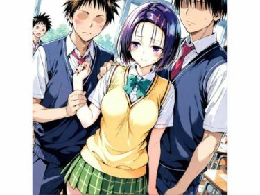 【無料で読める？】〇菜  輪〇 【truo】