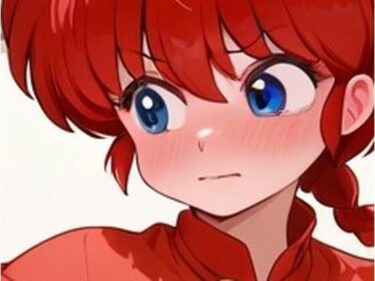 【無料で読める？】らんまのメス堕ち〜女の子への目覚め〜 【いしん】