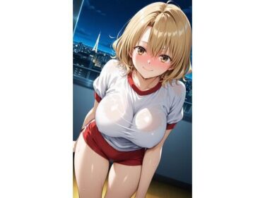 【無料で読める？】籾〇里〇 体操服 （50p） 【大魔仁】