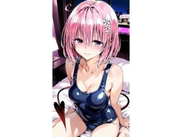 【無料で読める？】〇モ  スク水 【truo】