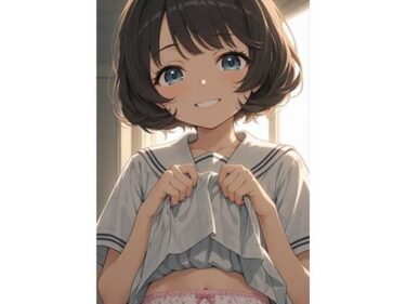 【無料で読める？】スカートの中にはパンツがあったりなかったり 【キュウケツヤサイ】