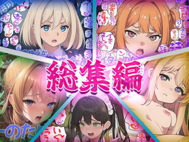 【無料で読める？】クリエイターのための一言ワード集〜総集編2〜 【ふぁっちゅ】