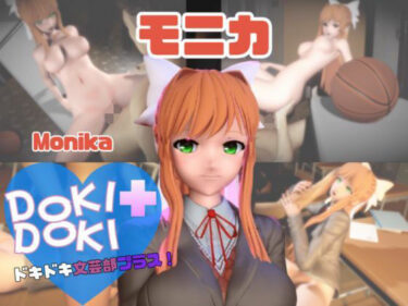 【無料で読める？】【動画2本】ドキドキ文芸部のモニカが教室と学園のロッカールームでこっそりエッチする動画パック【ドキドキ文芸部】 【パラレル】