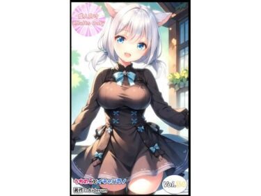 【無料で読める？】うちのことイチャパラ！vol.34 【Aiderun工房】