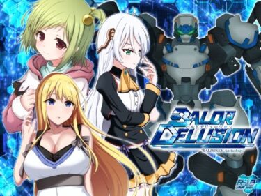 【無料で読める？】BALDR DELUSION 【surface tremble】