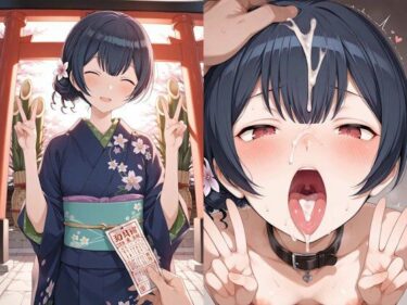【無料で読める？】凛世は……負けて……おりません…… 【嶽中花屋】