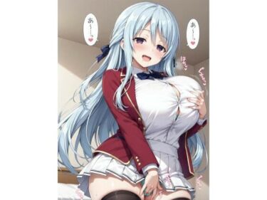 【無料で読める？】椎名ひ◯りに無理矢理催◯かけてラブラブアヘ顔っくすしちゃうCG集 【ようこそシンプルえーあいへ】