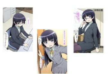 【無料で読める？】社会人@るり版 【あるてみす】