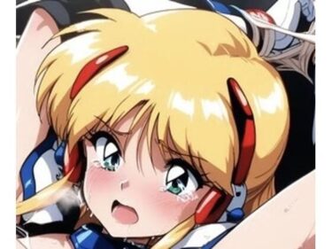 【無料で読める？】銀河のヒロイン 【正義のヒロイン団】
