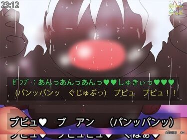 【無料で読める？】（手描きアニメ）褐色淫乱ゼンブちゃんの種付けプレスのエロアニメ。 【ヒロカワミズキ（スタジオ・ジナシスタ！！）】