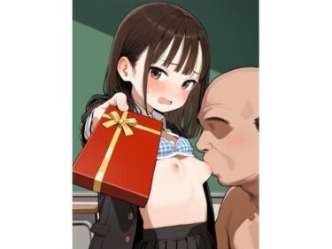 【無料で読める？】はっぴーばれんたいん！ 【ジャングルジム】