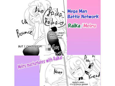 【無料で読める？】Meiru masturbates with Raika 【バルセロナ愛空蒼心会】