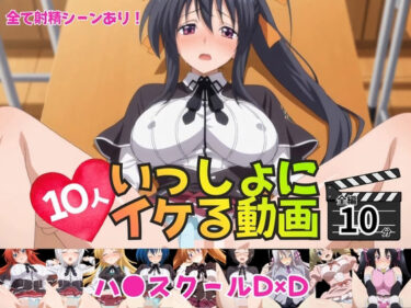 【無料で読める？】いっしょにイケる動画 【レッドストーン】