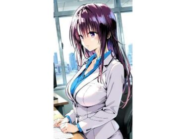 【無料で読める？】〇穂  オフィス 【truo】