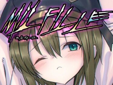【無料で読める？】ミルフィーユ A1「アイ」 【ライジングチャーハン】