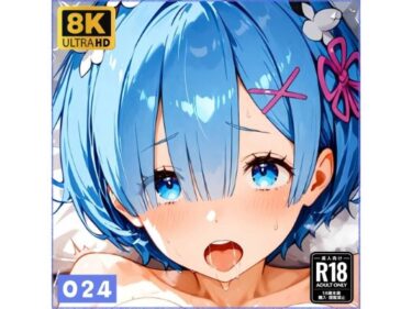 【無料で読める？】レ●ちゃんと仲良しになる妄想1回目 【osicore】