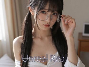 【無料で読める？】Unreal Real vol.1 【あいあんめいでん】