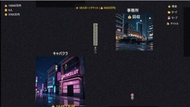 【無料で読める？】堕ちゆく街の支配者 〜100人の少女を厳選し、開発し、骨の髄までしゃぶり尽くせ〜 【なんでも屋】