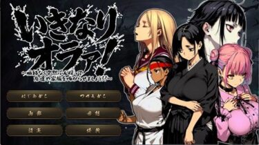 【無料で読める？】いきなりオラァ！〜脈絡もなくいきなりぶん殴って 友達や家族を怖がらせましょう！〜 【ヤバイ狸の集会所】