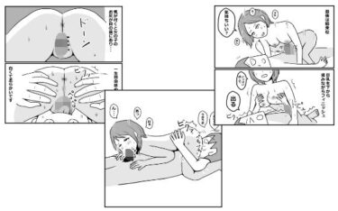 【無料で読める？】初めて西川口のソープに行った話 【mangakakuzo】